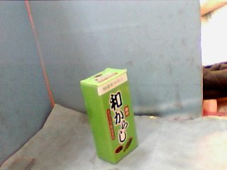皿