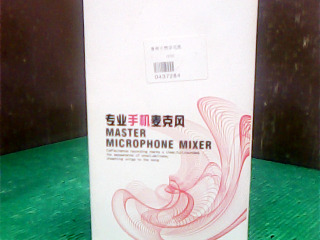 手機麥克風