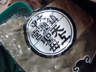 全新後背袋
