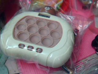 玩具
