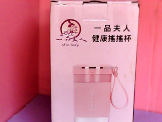 搖搖杯