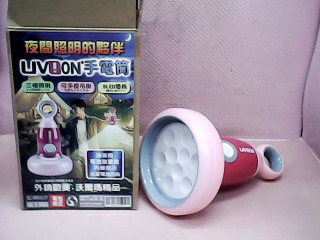 手電筒