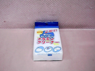 海綿