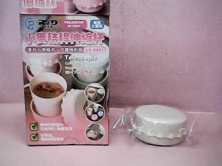 杯