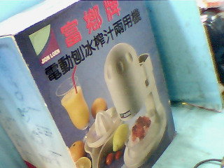 刨冰機