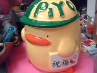 存錢筒