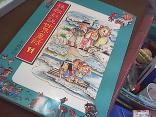 書