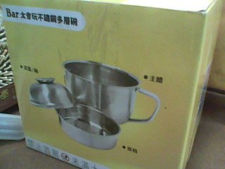 碗