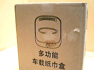 紙巾盒