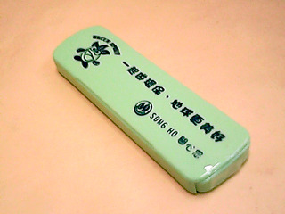 筷