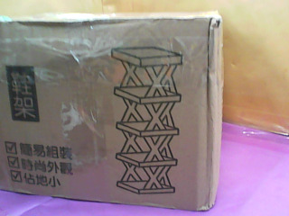 鞋架