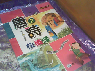 書+CD