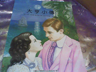 書