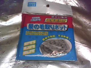 毛髮濾片