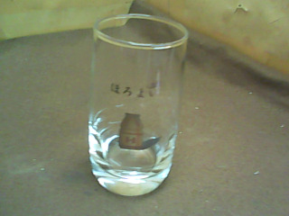 杯