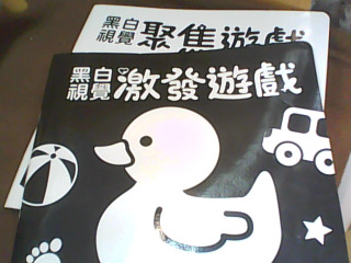 童書