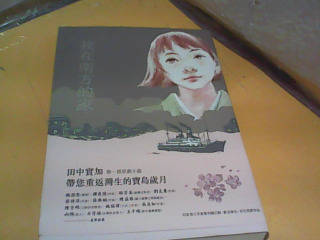 書