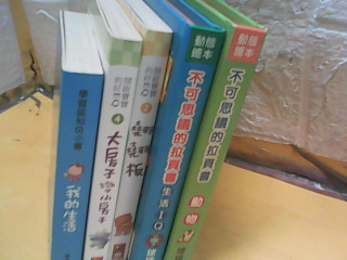 童書