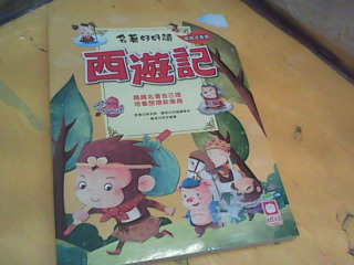童書