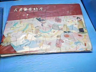 拼圖2入