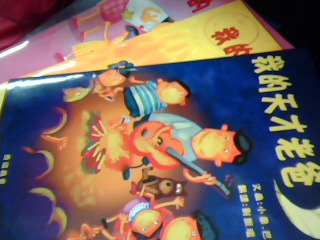 童書4本