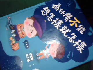 童書