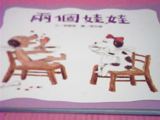 童書