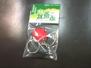 鑰匙圈