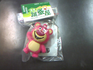 鑰匙圈