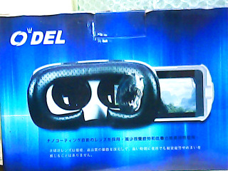 VR BOX