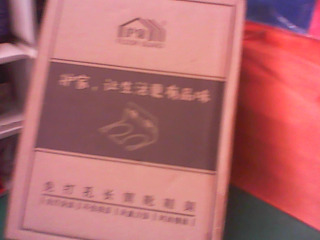 長筒靴鞋架