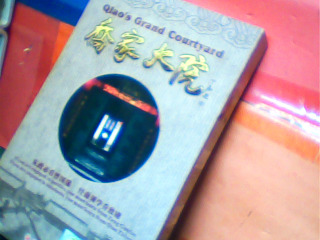 DVD-喬家大院