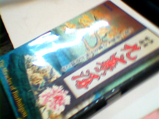 DVD-九寨溝