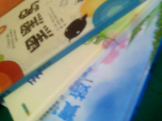 童書