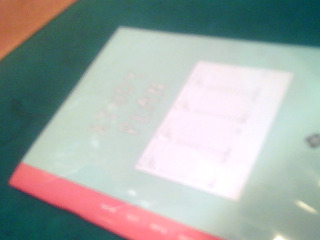 多功能規劃冊