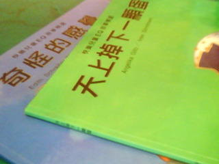 童書