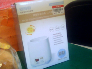 微電腦溫奶器