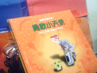 童書