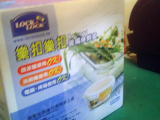 樂扣玻璃保鮮盒