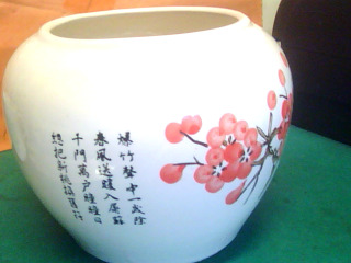 甕