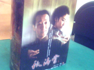 DVD-秋海棠