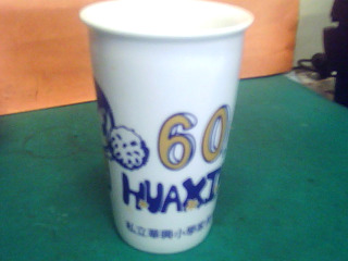 陶瓷杯
