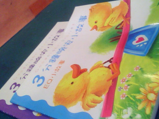 童書-晚安小故事