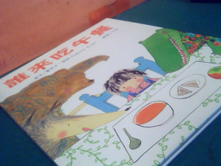 童書
