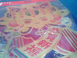 金箔春聯2入