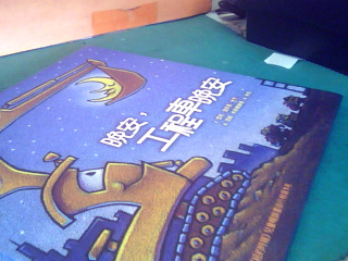 童書