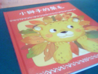 童書