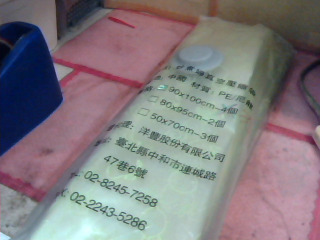 壓縮袋90*100/3入