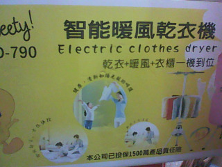 商品照片