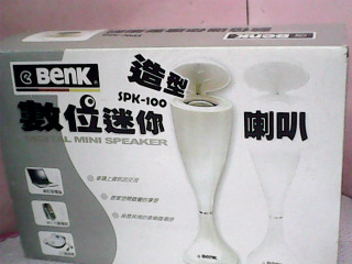 電腦喇叭